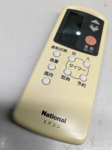 【FKB-1-22】 ナショナル/National エアコン用リモコン A75C548　動確済