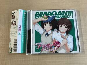 ラジオCD 「良子と佳奈のアマガミ カミングスウィート! 」vol.2　Ｏ542/ 新谷良子/阿澄佳奈/早水リサ