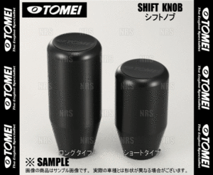 TOMEI 東名パワード SHOFT KNOB シフトノブ (ショート) M10xP1.25 ニッサン/ミツビシ/マツダ M/T車 (32865S010S