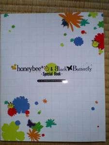 ★/honeybee&BlackButterflyスペシャルブック/電撃Girl