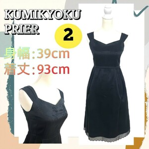 KUMIKYOKU PRIER クミキョクプリエ ワンピース ノースリーブ 袖なし ブラック 花柄 2 古着 レディース