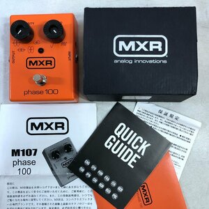 MXR M107M phase100＜動作確認済み・箱付き＞エムエックスアール フェイザー コンパクトエフェクター ⑪ ▲