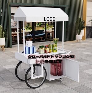 屋台 キッチンカー 【ホワイト】 120mc*60cm*190cm 耐荷重 200kg