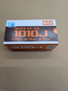 ②レターパックプラス全国一律600円★未使用★保管品★MAX★マックスステープル★1010J★5000本★肩幅10mm★足長10mm