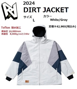 2024 AA ダブルエー HARDWEAR DIRT JACKET White/Gray L ジャケット 大きいサイズ