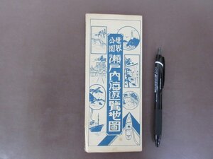 当時物「世界公園　瀬戸内海遊覧地図」昭和７年（１９３２年）７月　日下伊兵衛　金毘羅宮　厳島神社　道後温泉　別府温泉　送料無料！