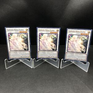 【未使用品】遊戯王　英語版　ガーデンローズフローラ　字レア　MP22-078 3枚セット