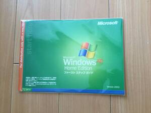 Windows XP Home Edition SP2適用済 @正規DSP版@ プロダクトキー付き