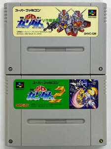 SD機動戦士ガンダム V作戦始動/SD機動戦士ガンダム2 スーパーファミコン SFC エンジェル トーセ レトロゲーム現状品 