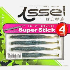 ⑨ スーパースティック 4インチ #31 グリパンブルーフレーク 7本入り 一誠isseiイッセイ Green Cray fish ワーム Super Stick 4inch