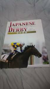 最終値下げ！2010年レーシングプログラム２３冊+オマケ冊子ダービーステッカー他日本ダービー、有馬記念、ジャパンカップ、天皇賞、菊花賞