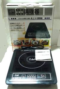 Edel IH調理器 MCE-3159 調理器