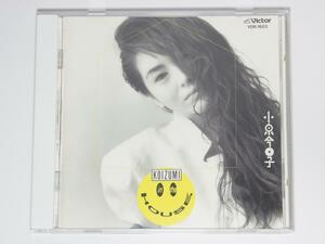 【中古CD - 良い】 小泉今日子　KOIZUMI in the HOUSE　国内正規セル品