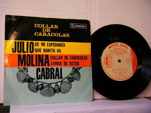 ▲7インチEP JULIO MOLINA CABRAL / COLLAR DE CARACOLAS フリオ・モリーナ・ガブラール アルゼンチン◇r20309