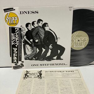 帯付LP マッドネス ワン・ステップ・ビヨンド MADNESS One Step Beyond STIFF SKA 2TONE