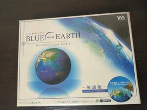 KAGAYA監修 新品未開封 3D地球儀ジグソーパズル 240ピース 光るパズル BLUE EARTH　英語版