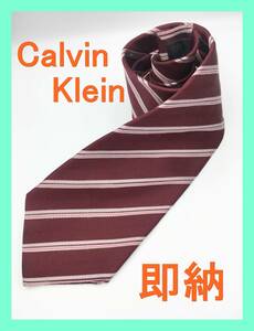 ★即納★ Calvin Klein カルバン クライン CK ネクタイ メンズ ストライプ 柄 ロゴ シルク 絹 ファッション ブランド スーツ 小物 タイ