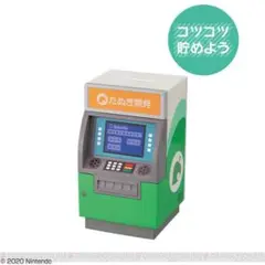 あつ森 1番くじ タヌポート ATM型 貯金箱 (サウンド付)