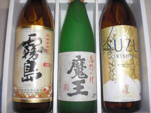 魔王、霧島、霧島鈴,３銘柄セツト価格本格芋焼酎