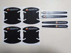 フィアット アバルト ABARTH ロゴ入り カーボンシートタイプ ドアハンドル・ドアボウル プロテクション(保護)ステッカー ドア4枚分セット