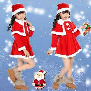 コスプレ衣装 キッズ用 サンタクロース クリスマス パーティー 子供用 こども用 女の子 ワンピース 100cm 110cm ch1023