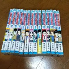 Sket dance 1〜14 巻セット