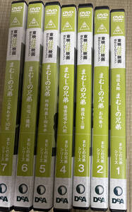 DVD　東映任侠映画 傑作DVDコレクション　まむしの兄弟シリーズ　全7巻セット