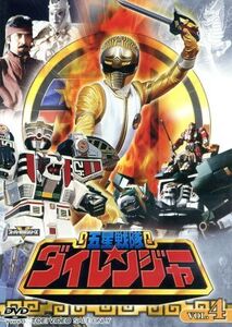 スーパー戦隊シリーズ 五星戦隊ダイレンジャー VOL.4/八手三郎(原作),和田圭市,能見達也,羽村英,川村栄二(音楽)