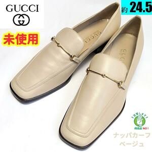 未使用さんGUCCIグッチ　ホースビット ローファー　37.5　ベージュ