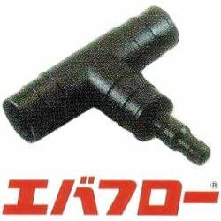 エバフロー 専用部品 T字継手 TL40mm TL-40 MKVアドバンス (zm)