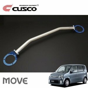 CUSCO クスコ OSタワーバー フロント ムーヴ L152S 2002/10～2006/10 FF