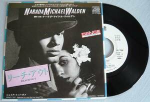 ■美品白プロモ■Narada Michael Walden■Reach Out■ナーラダ・マイケル・ウォルデン■