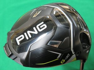 【中古・訳あり】 PING　ピン　2023　G430　MAX　ドライバー （9.0°） 【Ｓ】　TOUR 2.0 クローム 65　HC、レンチ付き