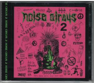 「Noise circus 2」CD 送料込 New smell DODA FRAMTIDEN SOW THREAT FILTHY HATE CHAOS DESTROY SUN CHILDREN SUN BANISH ARMS EXITHIPPIES