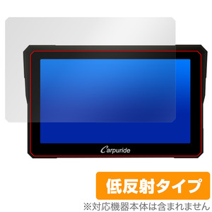 CARPURIDE W702B W702 保護 フィルム OverLay Plus for バイク用ナビ 液晶保護 アンチグレア 反射防止 非光沢 指紋防止