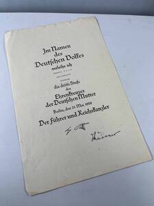 レプリカ　第二次世界大戦　ドイツ軍　勲記　書類関係　ペーパー　複数出品　中古品　複製品　M