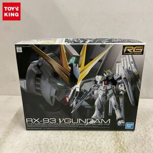 1円〜 RG 1/144 機動戦士ガンダム 逆襲のシャア νガンダム