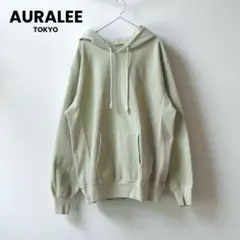 【AURALEE】SUPER MILLED SWEAT PARKAペールグリーン