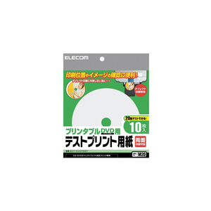 まとめ得 エレコム プリンタブルDVD用テストプリント用紙 EDT-DVDTEST x [6個] /l