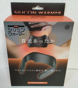 USB 充電式 首用 カイロ 暖 ネックウォーマー あたたかい 柔らかい 軽い 軽量 シンプル ポータブル 暖房 U型リング シリコン ウォーマー