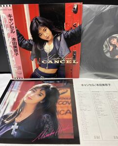 LP 帯付 本田美奈子 Minako Honda レコード キャンセル CANCEL