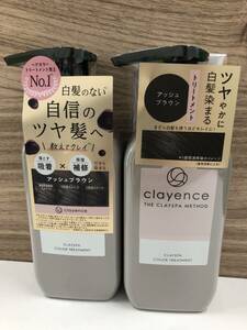 clayence クレイスパ カラートリートメント アッシュブラウン　クレイエンス　白髪染め　ヘアカラー　２本セット