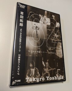 M 匿名配送 DVD 吉田拓郎 