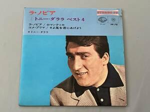 ○ EP レコード ラ・ノビア トニー・ダララ ベスト４ シングル 30562