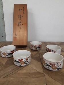 陶器類１】未使用 入手困難 希少 美品 レトロ 清泉 小鉢 ５客セット 桜 金 金の桜 小鉢 汁物 お茶 茶道 お菓子 デザート レトロポップ 現状