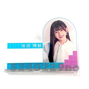 《乃木坂46》公式グッズ 1点 池田瑛紗　個別ネームプレート　おひとりさま天国　限定品 (生写真× ライブ ミーグリ