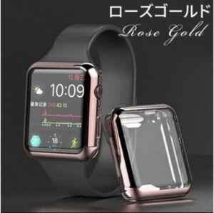 Apple Watch カバー　ローズゴールド　40mm ソフトケース