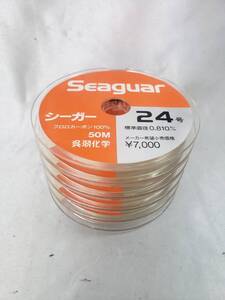 A784 未使用 Seaguar シーガー 24号 50m ライン 5個セット 1個/定価7,000円 ★釣具屋閉店品 引き取り可 大阪