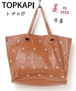 美品　トプカピ　トートバッグ レザー 牛革