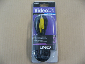 VSO ビデオケーブル 3m RCA×1-RCA×1 RCA090300 RCA-09-0300 4560466140468 RCA端子 テレビ ビデオ DVDプレーヤー ゲーム